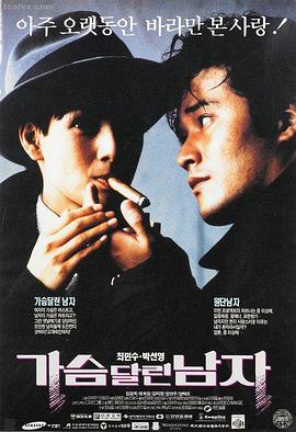 疯狂动物城2 电影海报